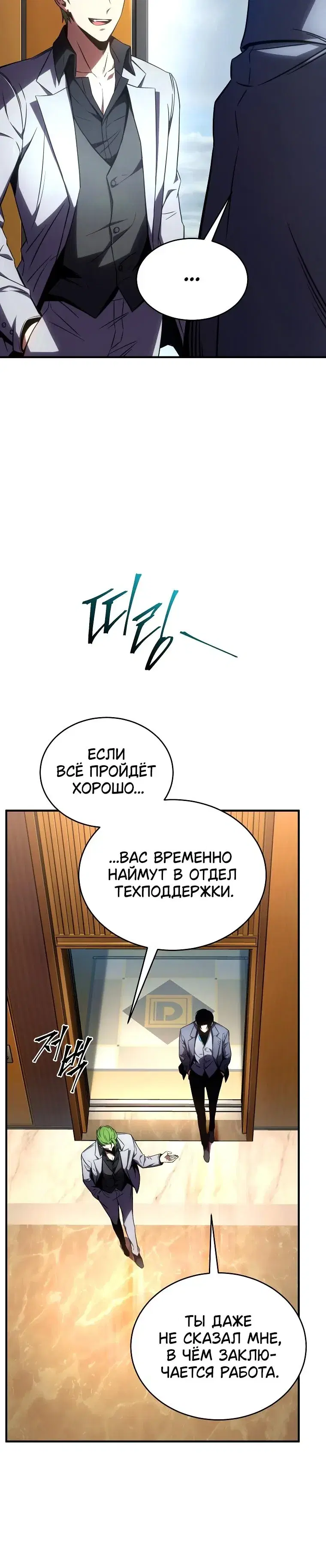Page 9.001