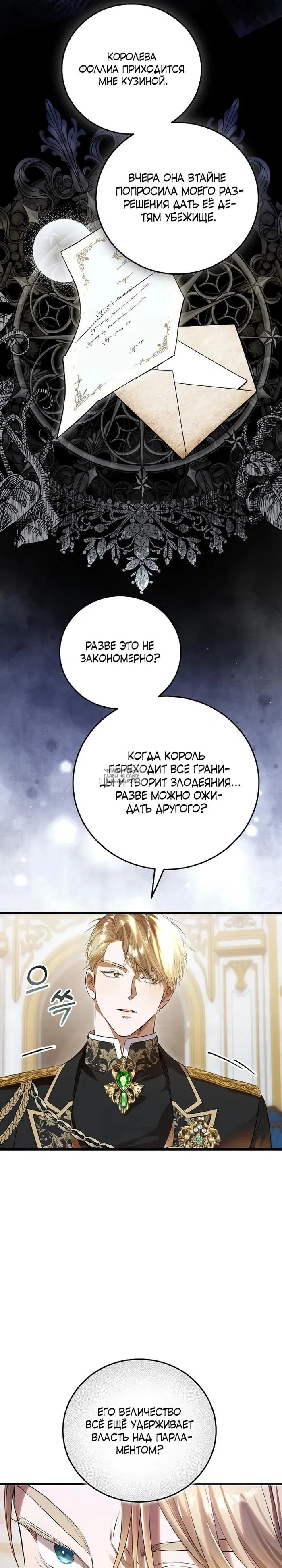 Page 16.000