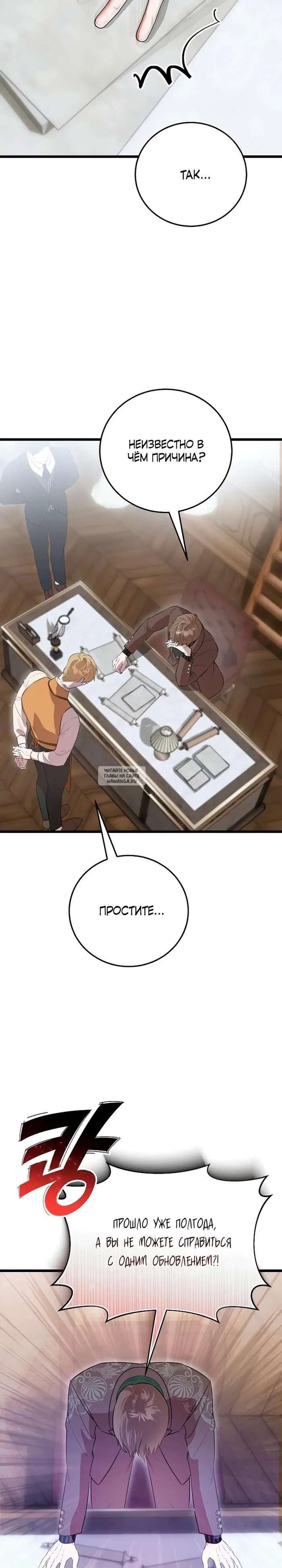 Page 18.000