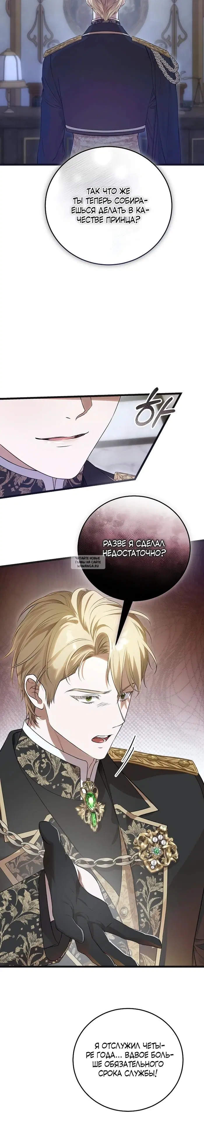 Page 18.000