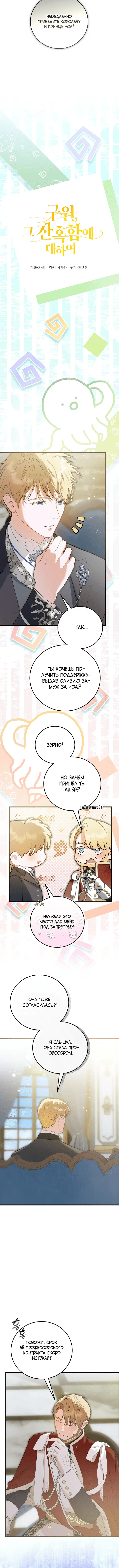 Page 1.001