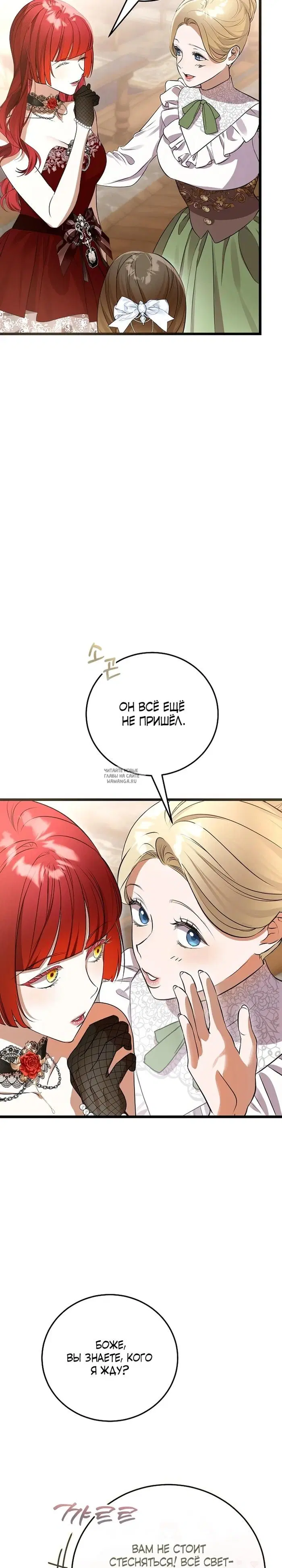 Page 24.000