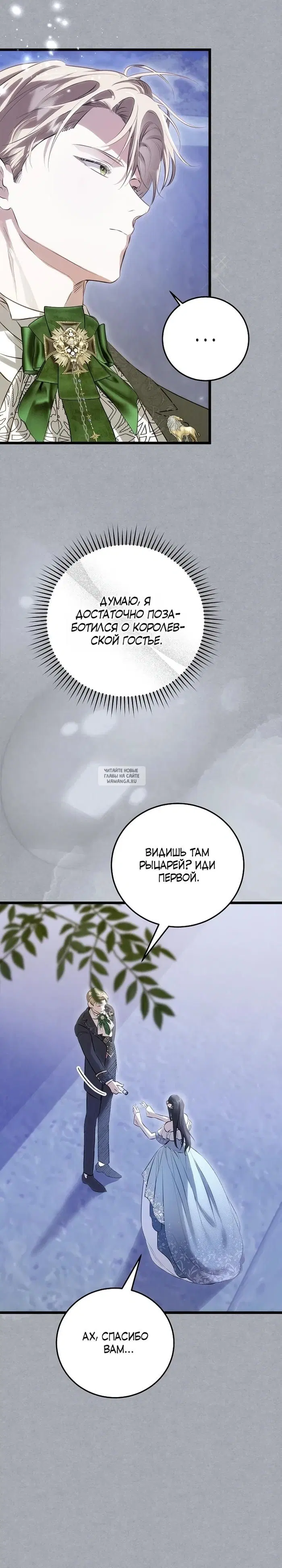 Page 25.000