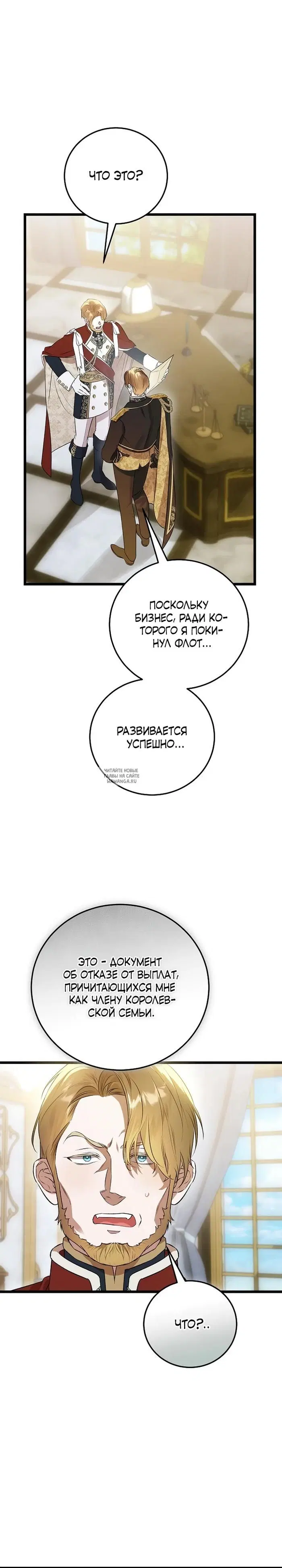 Page 25.000