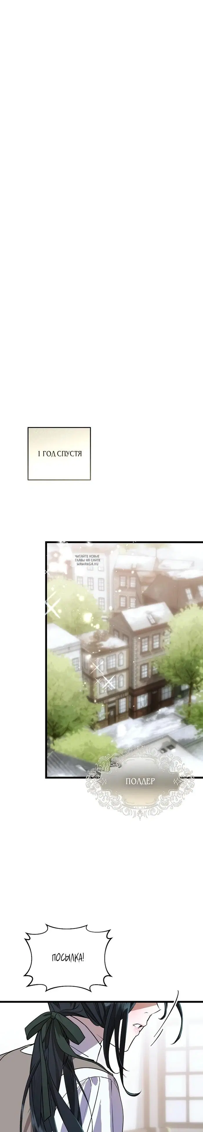 Page 26.000