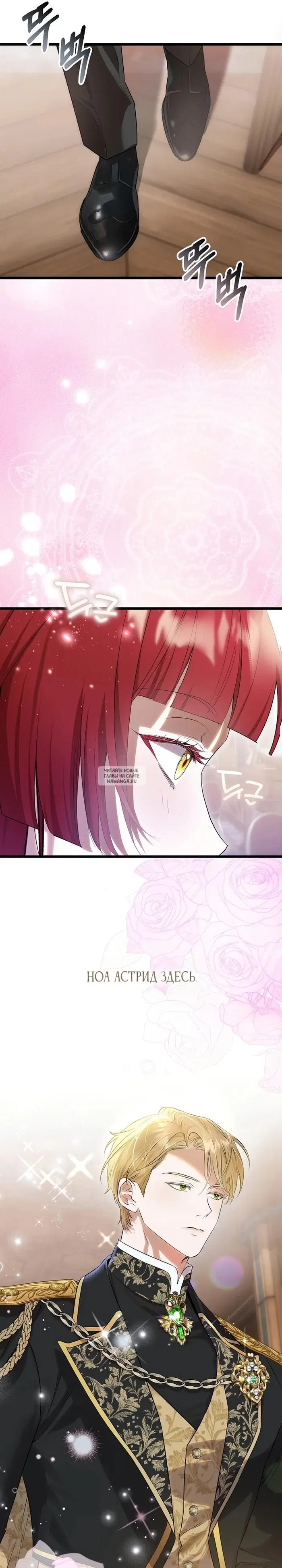 Page 26.000
