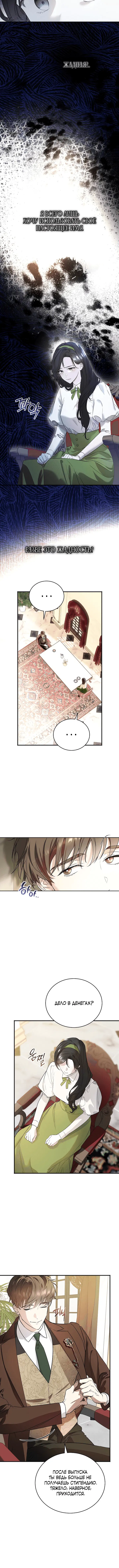 Page 2.001