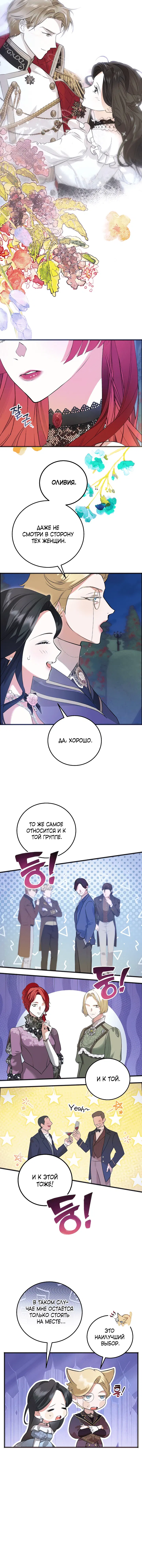 Page 2.001
