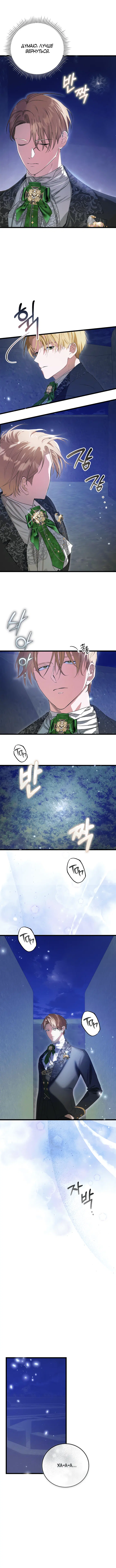 Page 2.001