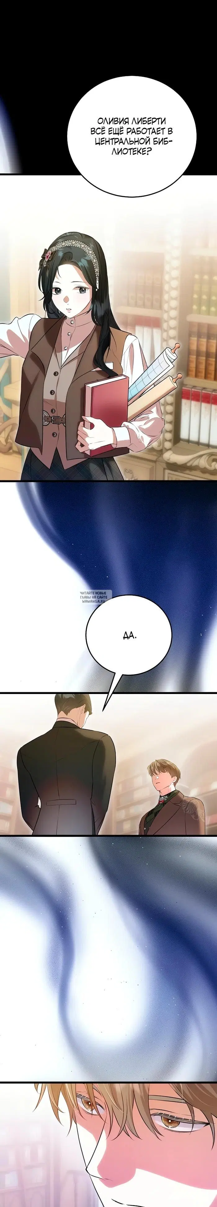 Page 23.000