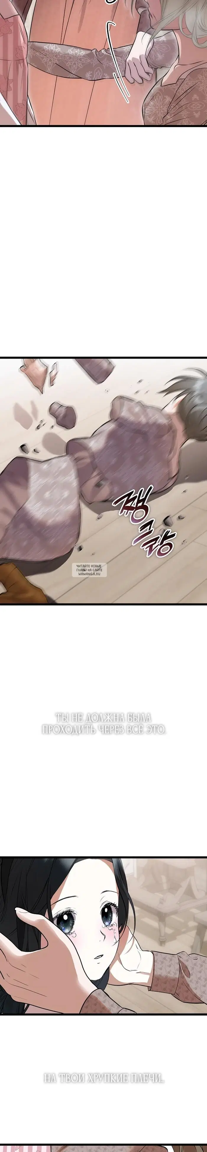 Page 23.000