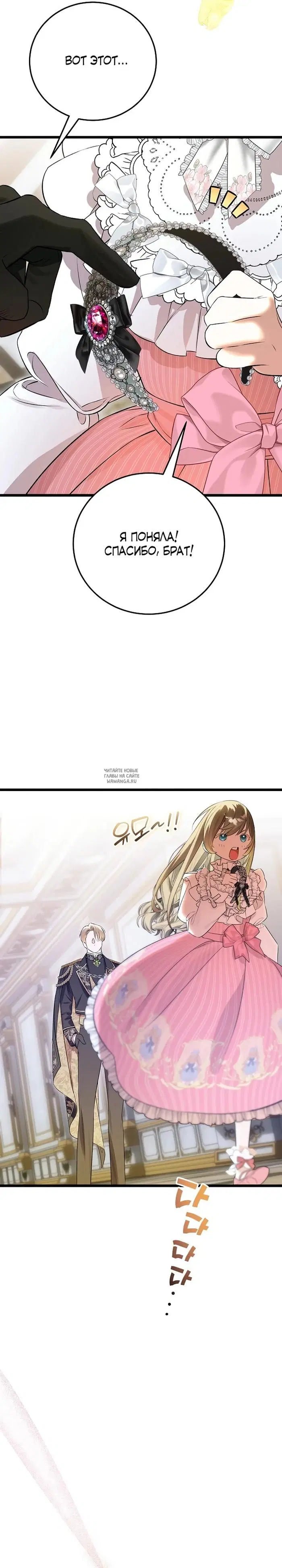 Page 31.000