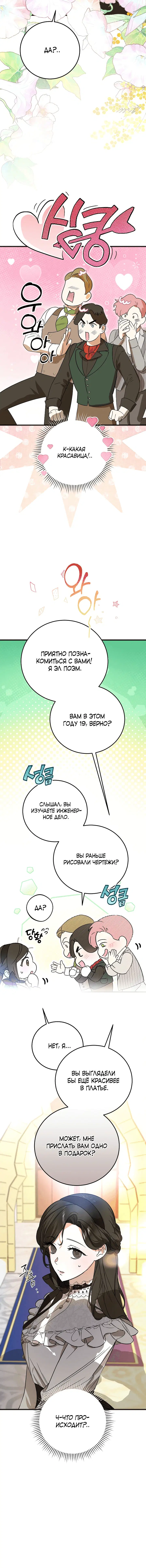 Page 3.001