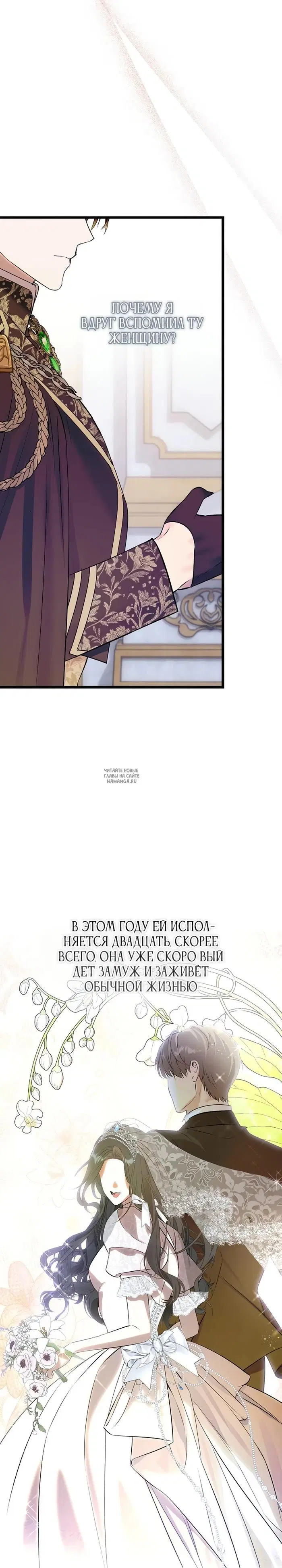 Page 32.000