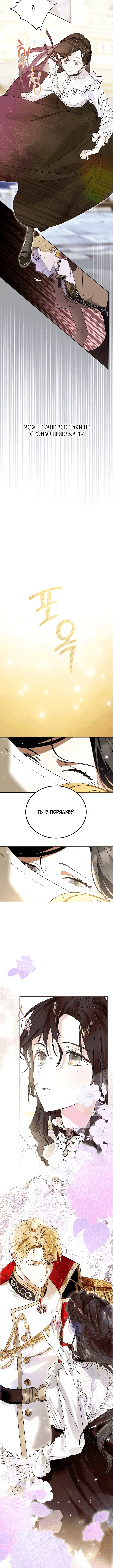 Page 4.001