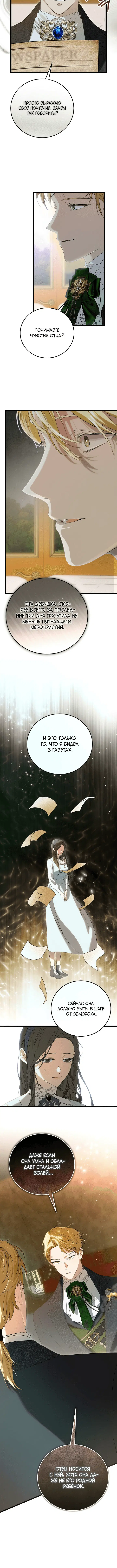 Page 4.001
