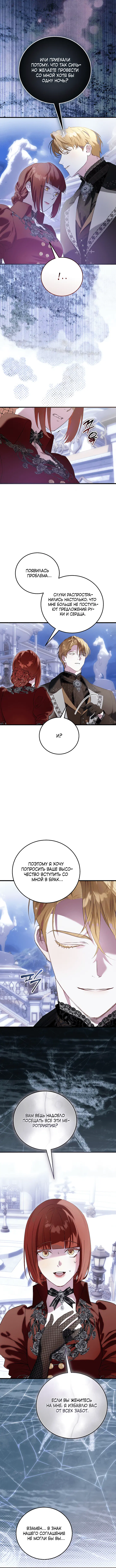 Page 4.001