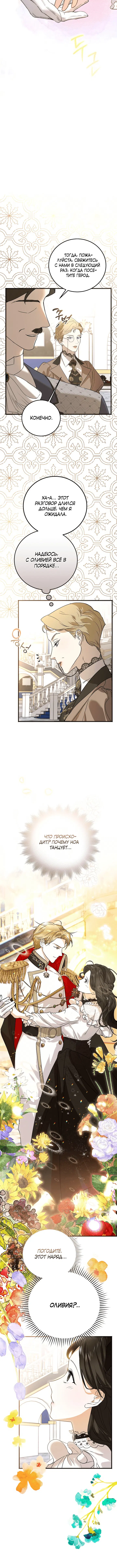 Page 6.001
