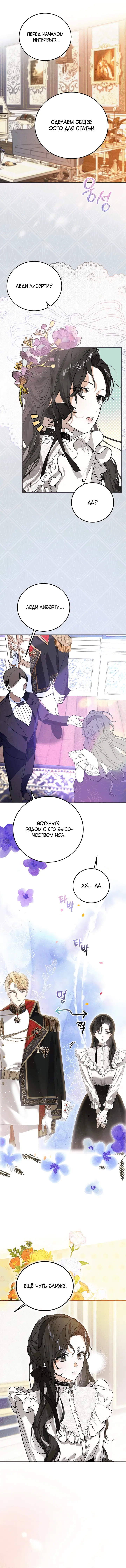 Page 6.001