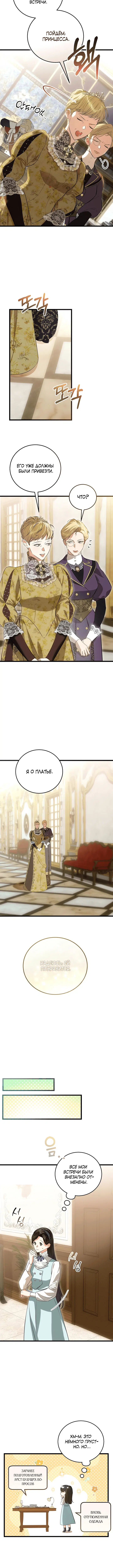 Page 6.001