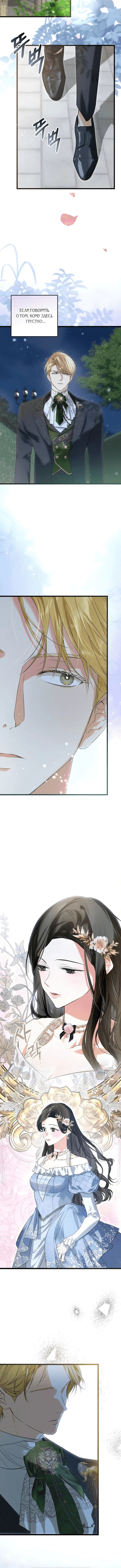 Page 7.001