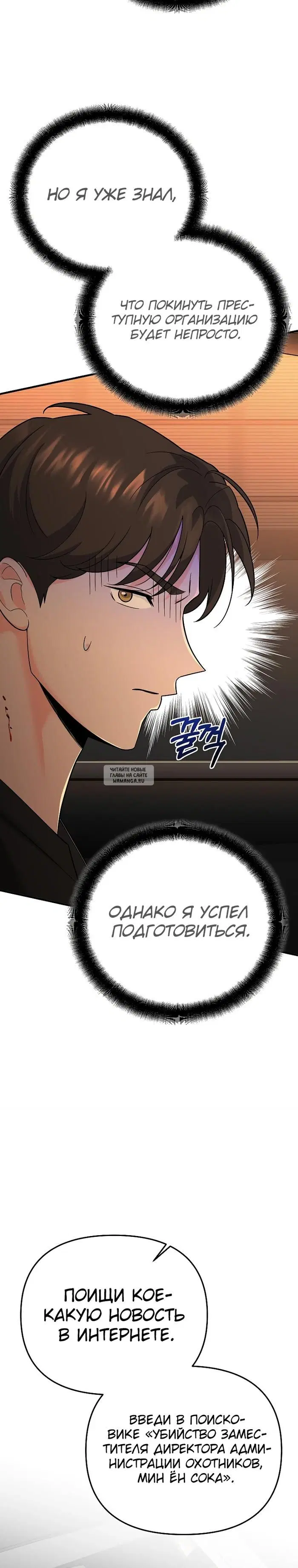 Page 14.000