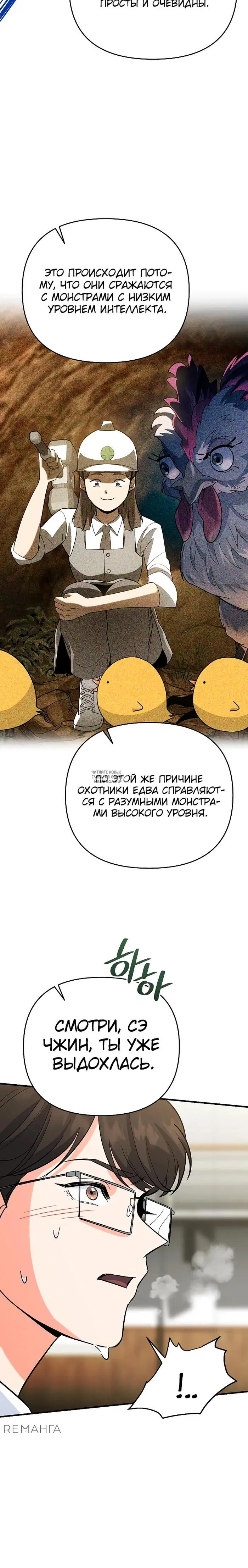 Page 14.000