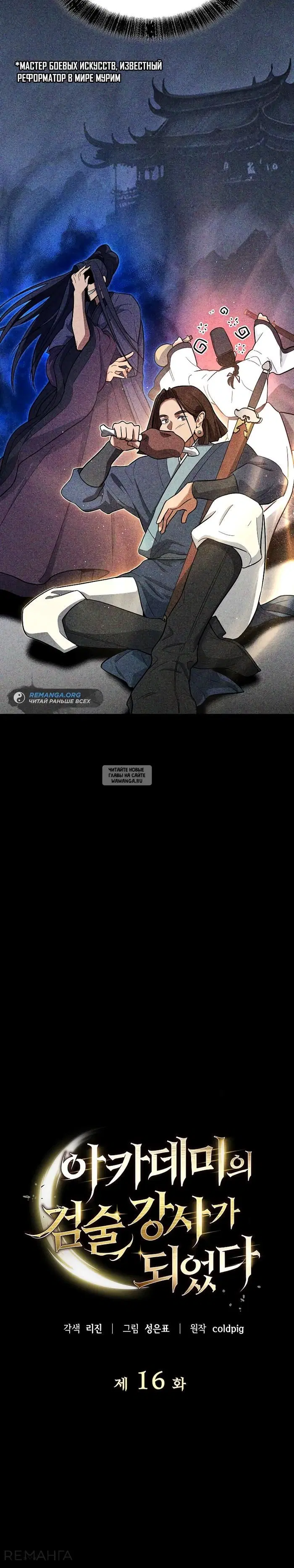 Page 14.000