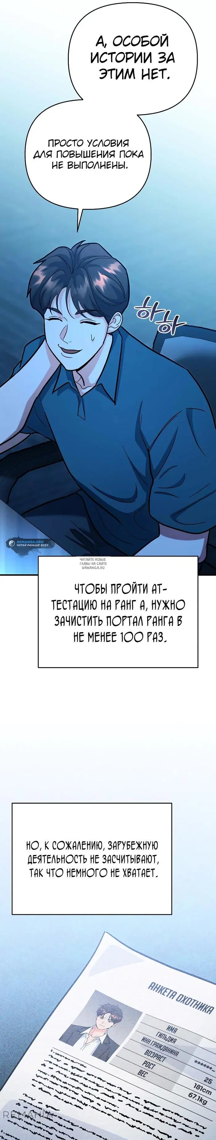Page 14.000