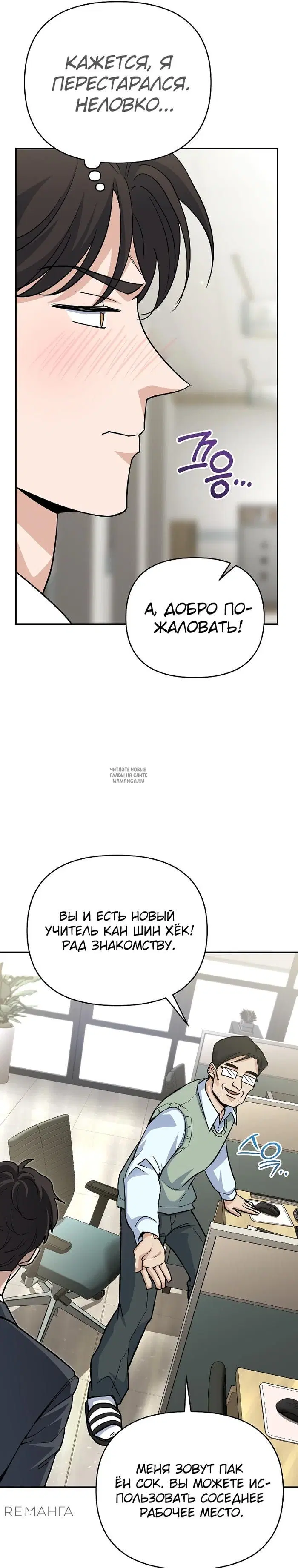 Page 14.000