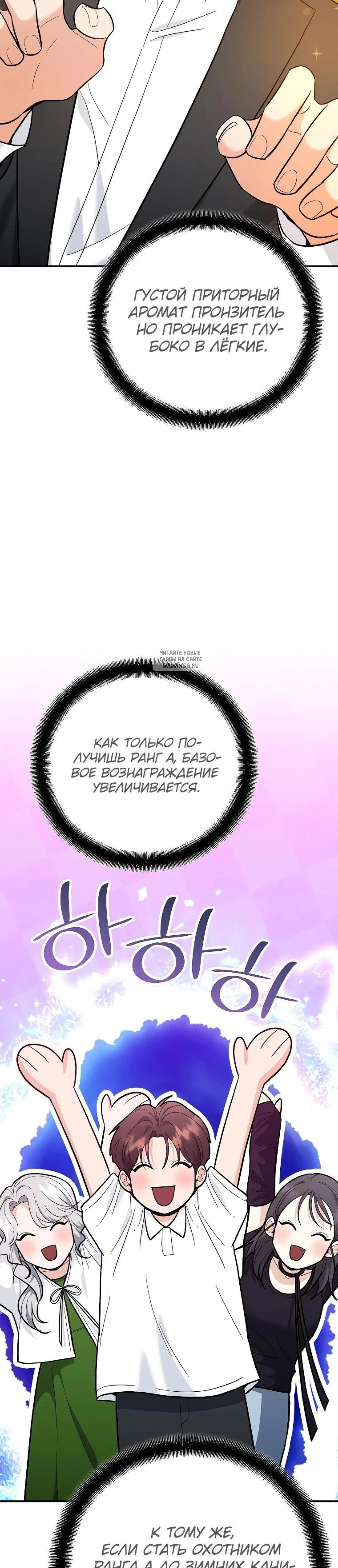 Page 14.001