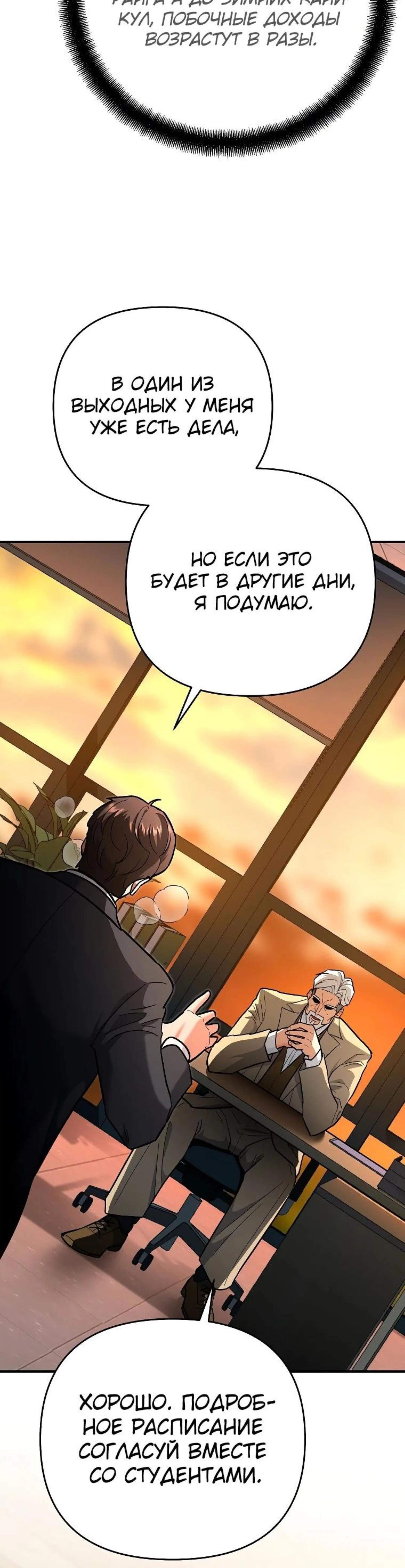 Page 14.002