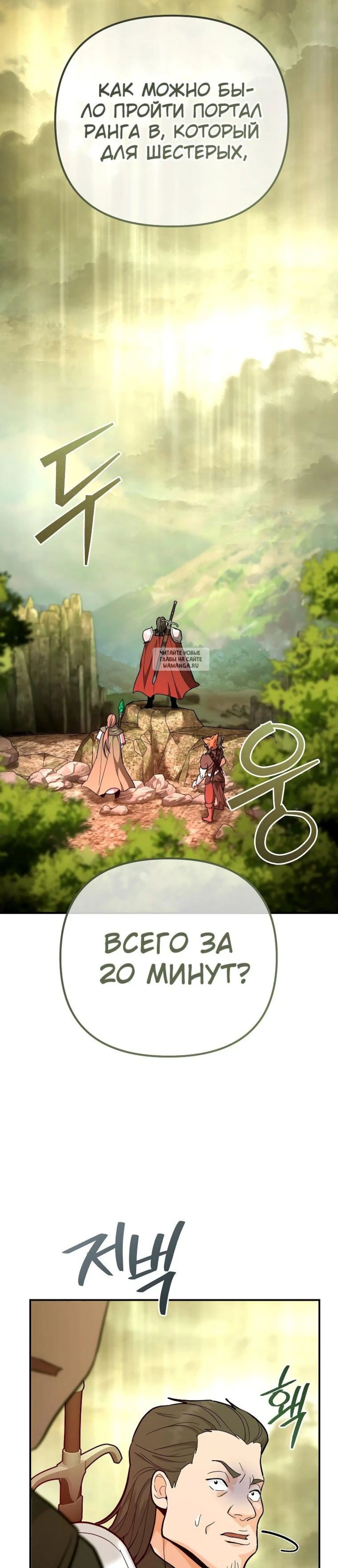 Page 14.001