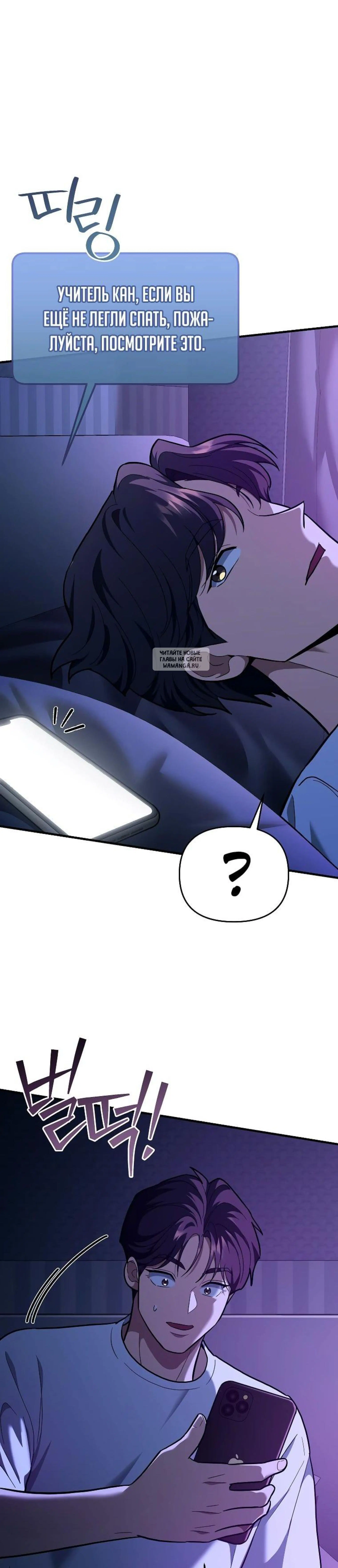 Page 14.001