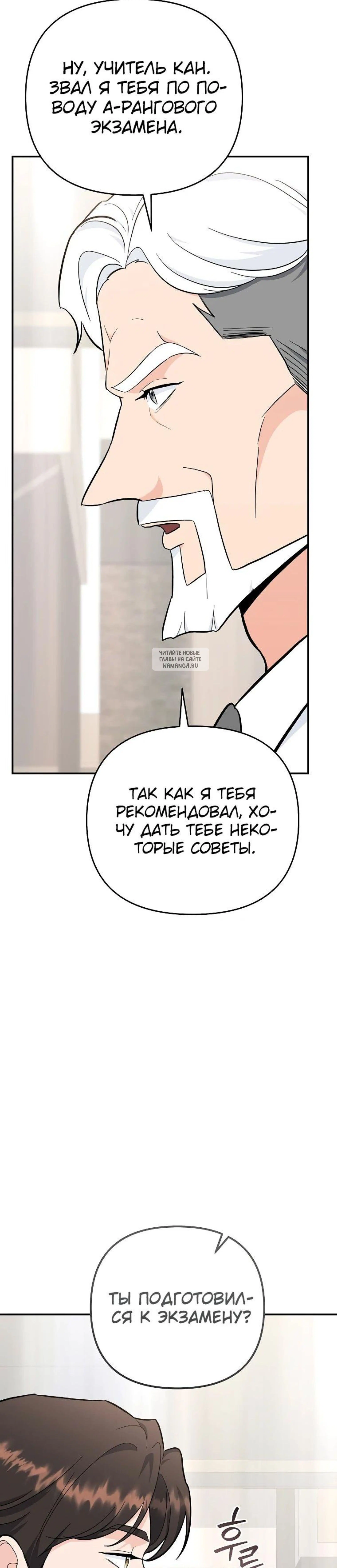 Page 14.001