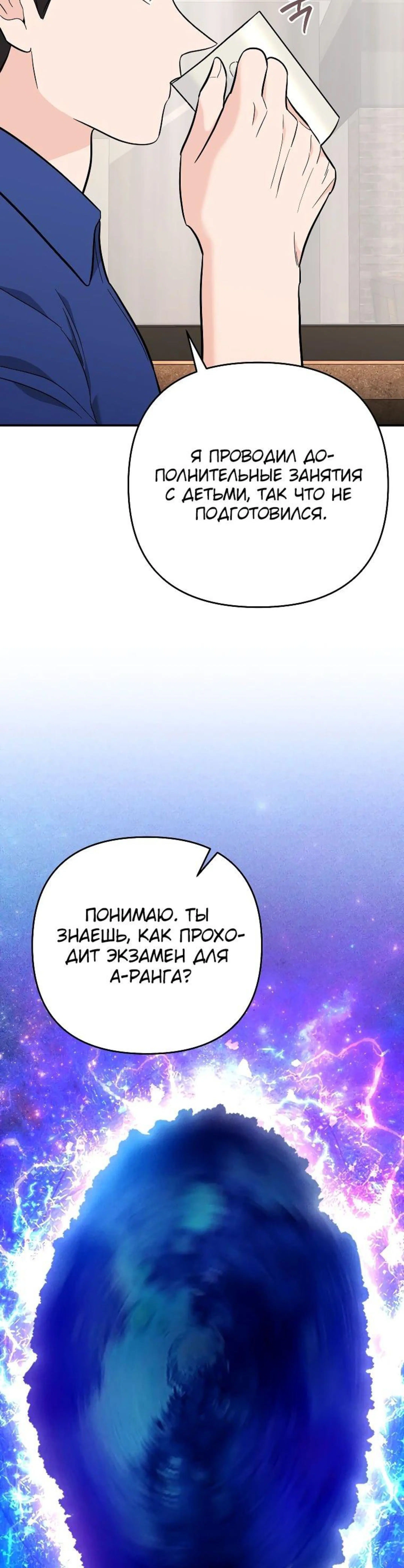 Page 14.002