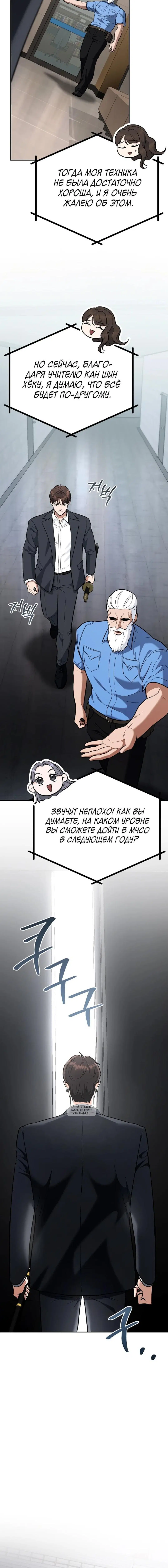 Page 14.000