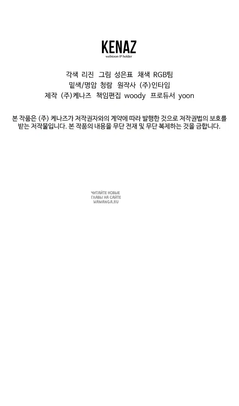 Page 144.000