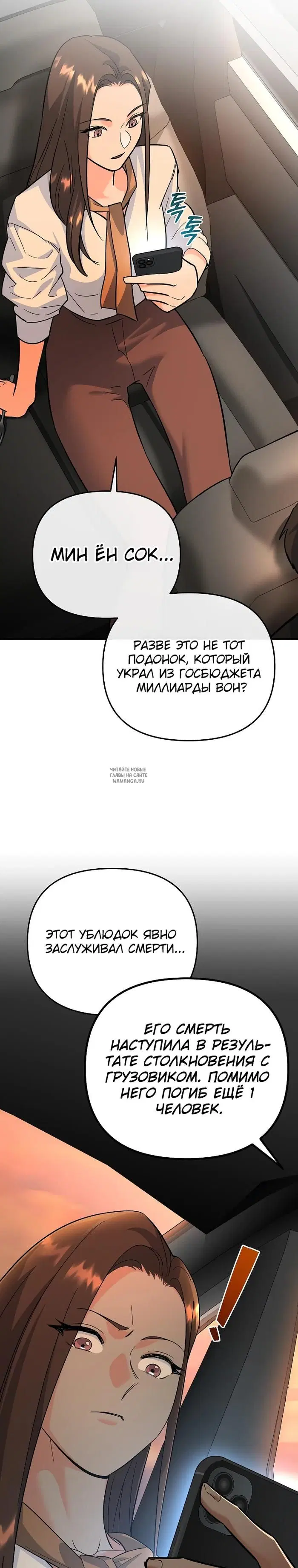 Page 15.000