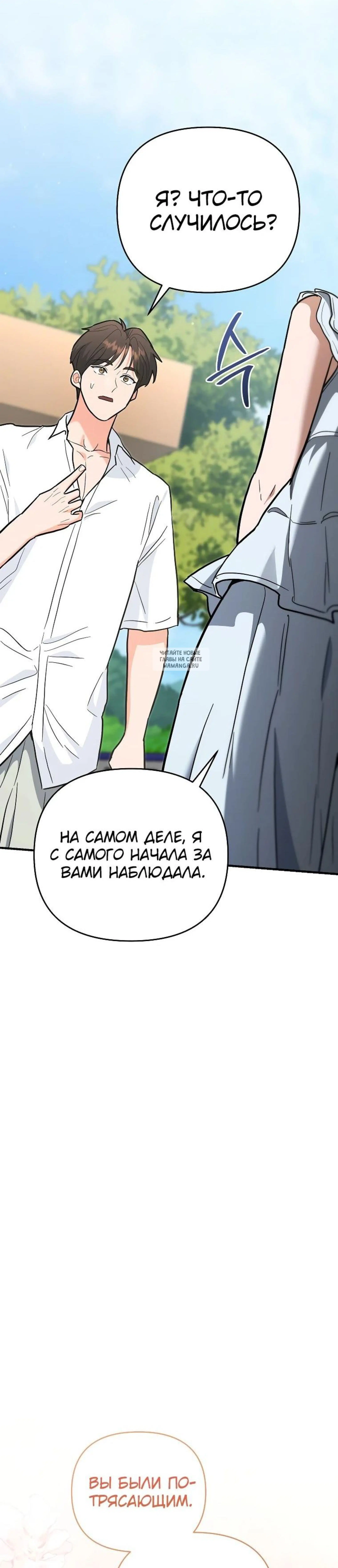 Page 15.001