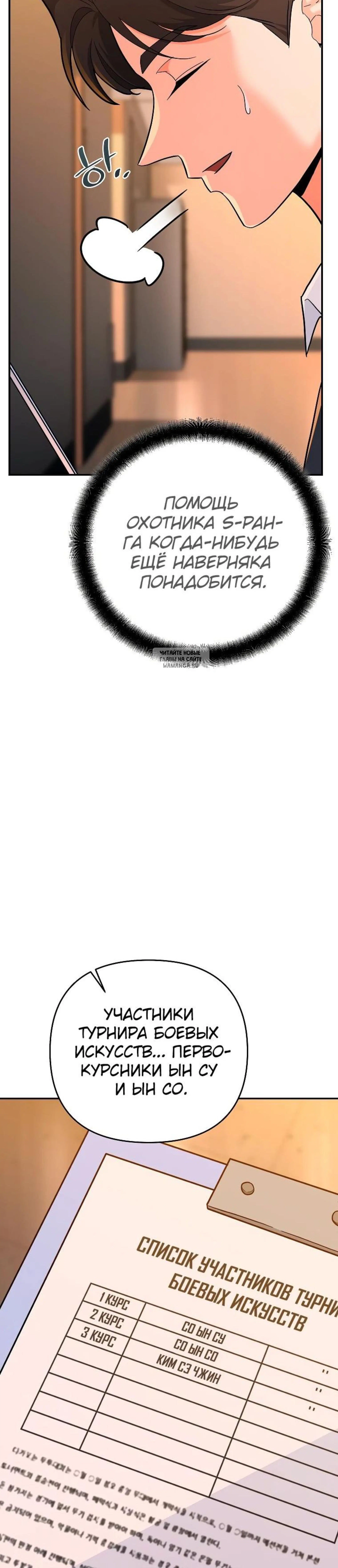 Page 15.001
