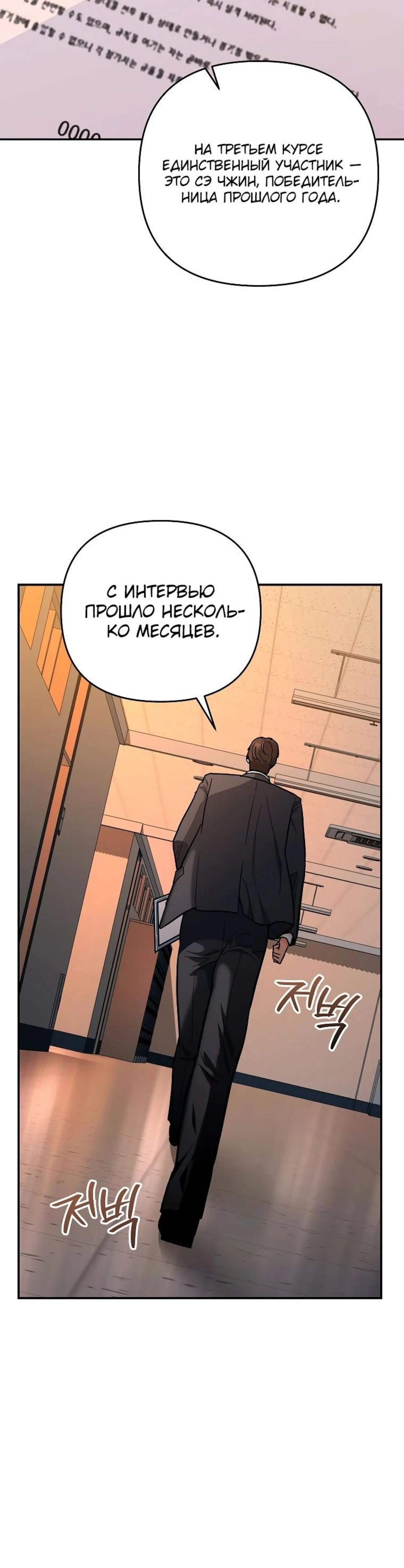 Page 15.002