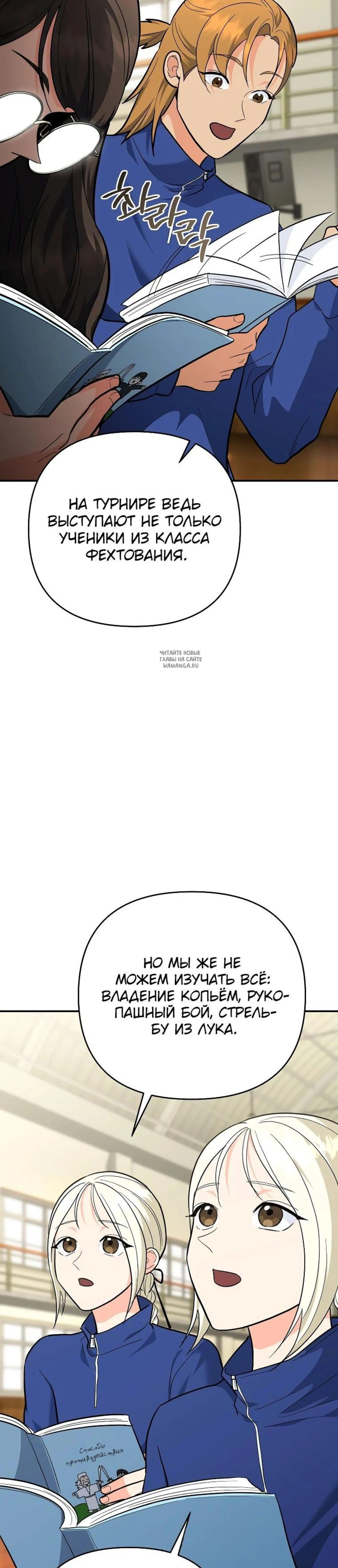 Page 15.001
