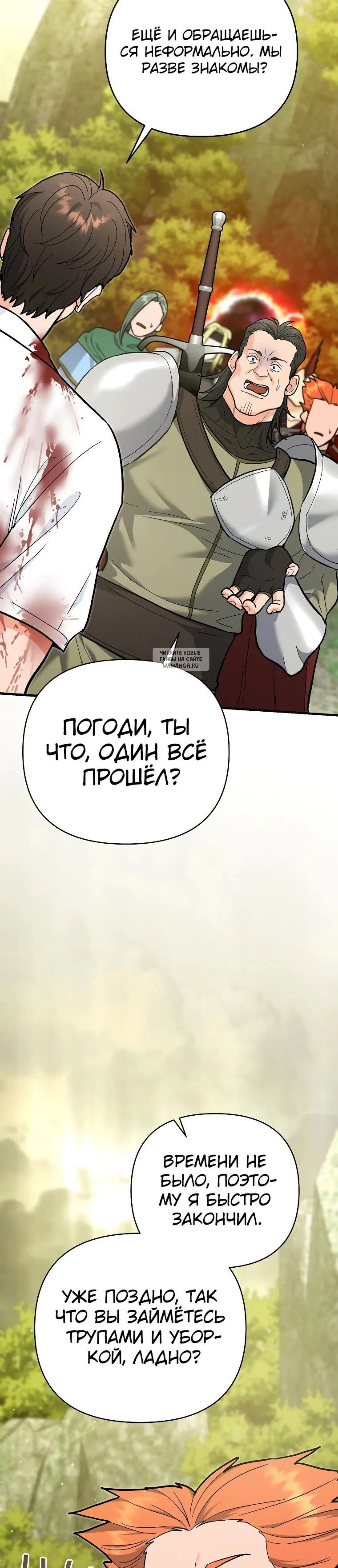 Page 15.001