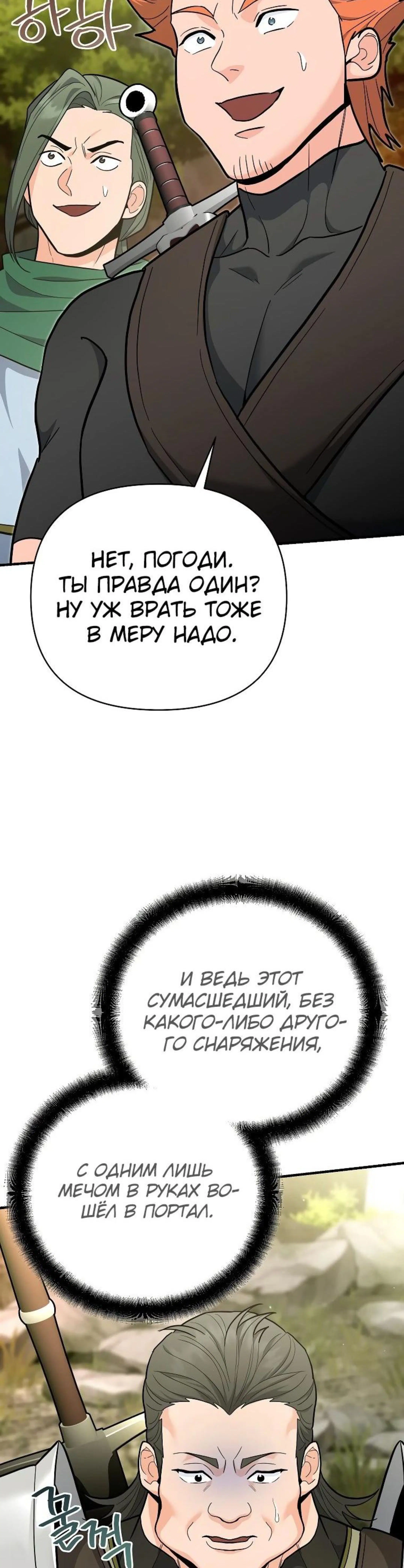 Page 15.002