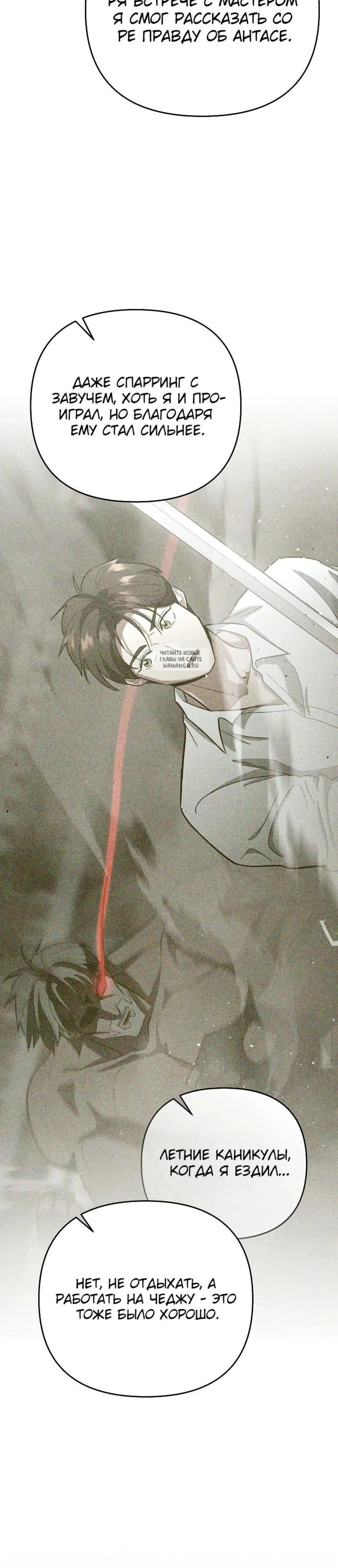 Page 15.001