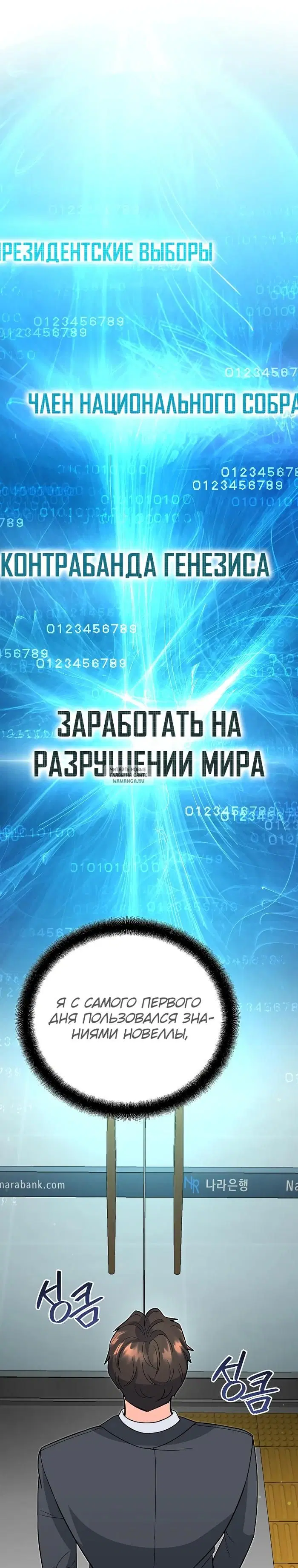 Page 16.000