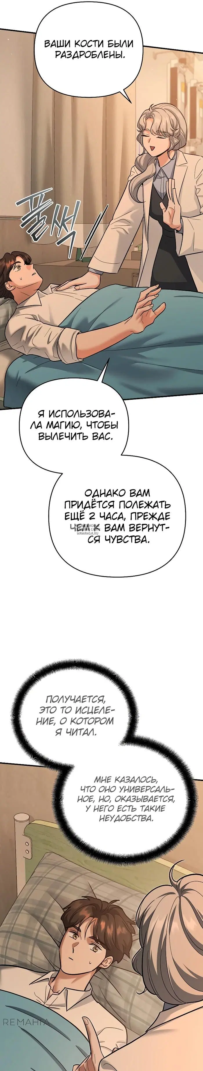 Page 16.000