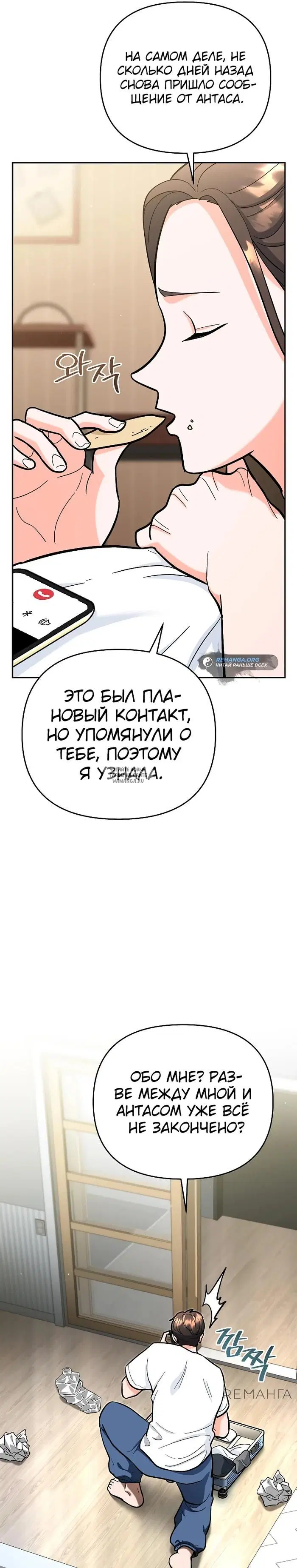 Page 16.000