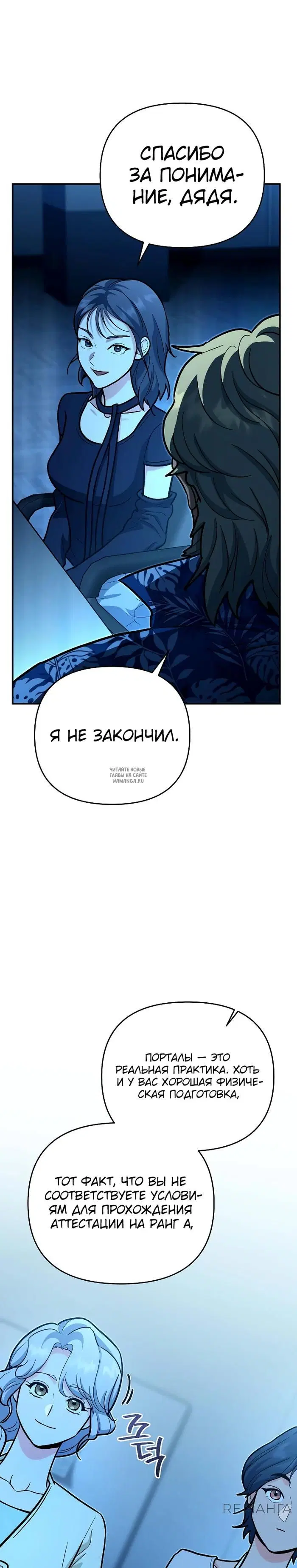 Page 16.000